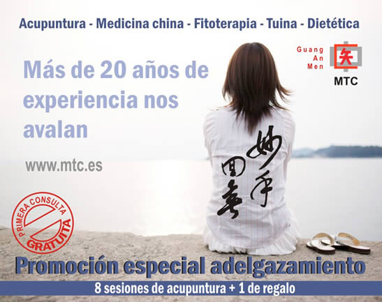 CL�NICAS GUANG AN MEN