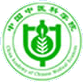 China Academy Of Chinese Medical Sciences